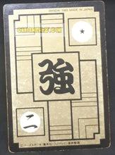 Charger l'image dans la galerie, Carte dragon ball z carddass part 3 n° 90 (1989) bandai vegeta dbz prisme foil holo cardamehdz point com