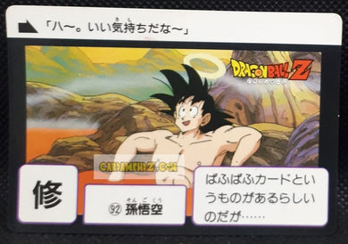 Carte dragon ball z carddass part 3 n° 92 (1989) bandai son goku dbz cardamehdz point com mehdz atout