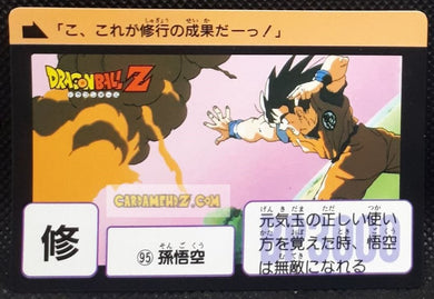 Carte dragon ball z carddass part 3 n° 95 (1989) bandai son goku dbz cardamehdz point com mehdz atout