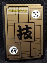 Charger l&#39;image dans la galerie, Carte dragon ball z carddass part 3 n° 95 (1989) bandai son goku dbz cardamehdz point com mehdz atout