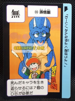 Carte dragon ball z carddass part 3 n° 96 (1989) bandai hire dragon & son gohan dbz cardamehdz point com mehdz atout