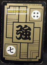 Charger l'image dans la galerie, Carte dragon ball z carddass part 91 n° 102 (1991) bandai son gohan oozaru dbz cardamehdz point com mehdz atout