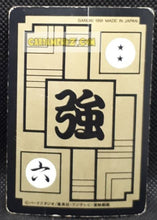 Charger l'image dans la galerie, Carte dragon ball z carddass part 91 n° 109 (1991) bandai saibaiman dbz cardamehdz point com mehdz atout