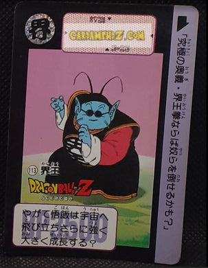 carddass part 91 n° 113 (1991)