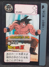 Charger l&#39;image dans la galerie, Carte dragon ball z carddass part 91 n° 140 (1991) bandai songoku dbz cardamehdz point com mehdz atout