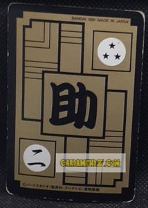 Carte dragon ball z carddass part 91 n° 140 (1991) bandai songoku dbz cardamehdz point com mehdz atout