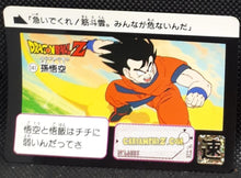 Charger l'image dans la galerie, Carte dragon ball z carddass part 91 n° 141 (1991) bandai son goku dbz cardamehdz point com mehdz atout