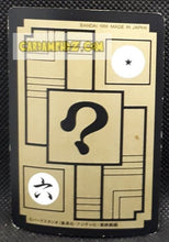 Charger l'image dans la galerie, Carte dragon ball z carddass part 91 n° 141 (1991) bandai son goku dbz cardamehdz point com mehdz atout