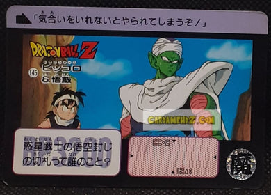 Carte dragon ball z carddass part 91 n° 145 (1991) bandai songohan & piccolo dbz cardamehdz point com mehdz atout