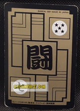 Charger l&#39;image dans la galerie, Carte dragon ball z carddass part 91 n° 145 (1991) bandai songohan &amp; piccolo dbz cardamehdz point com mehdz atout