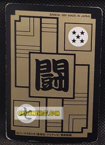 Carte dragon ball z carddass part 91 n° 145 (1991) bandai songohan & piccolo dbz cardamehdz point com mehdz atout