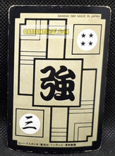 Charger l'image dans la galerie, Carte dragon ball z carddass part 91 n° 147 (1991) bandai vegeta dbz cardamehdz point com mehdz atout