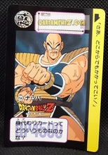 Charger l'image dans la galerie, Carte dragon ball z carddass part 91 n° 154 (1991) bandai nappa dbz cardamehdz point com mehdz atout