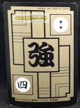 Charger l&#39;image dans la galerie, Carte dragon ball z carddass part 91 n° 157 (1991) bandai soldat de freezer dbz cardamehdz point com mehdz atout
