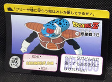 Charger l'image dans la galerie, Carte dragon ball z carddass part 91 n° 158 (1991) bandai soldat de freezer dbz cardamehdz point com mehdz atout