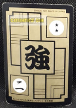 Charger l'image dans la galerie, Carte dragon ball z carddass part 91 n° 158 (1991) bandai soldat de freezer dbz cardamehdz point com mehdz atout