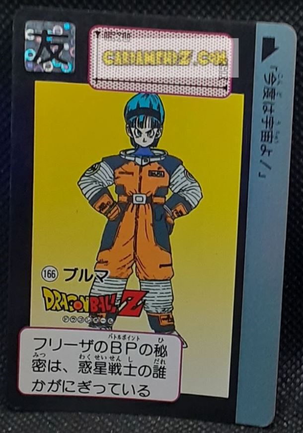 Carte dragon ball z carddass part 91 n° 166 (1991) bandai bulma dbz cardamehdz point com mehdz atout