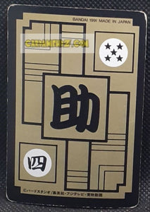 Carte dragon ball z carddass part 91 n° 166 (1991) bandai bulma dbz cardamehdz point com mehdz atout
