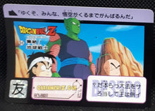 Charger l'image dans la galerie, Carte dragon ball z carddass part 91 n° 86 (1991) bandai son gohan &amp; piccolo &amp; krilin dbz cardamehdz point com mehdz atout