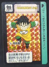 Charger l'image dans la galerie, Carte dragon ball z carddass part 91 n° 89 (1991) bandai songohan dbz prisme foil holo cardamehdz point com