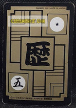 Charger l&#39;image dans la galerie, Carte dragon ball z carddass part 91 n° B-9 (1991) bandai songoku dbz cardamehdz point com mehdz atout