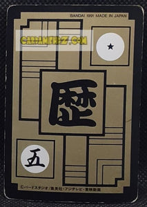 Carte dragon ball z carddass part 91 n° B-9 (1991) bandai songoku dbz cardamehdz point com mehdz atout