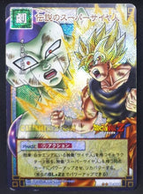 Charger l&#39;image dans la galerie, Carte dragon ball z card game part 1 n°111 (2003) (prisme version booster) bandai songoku freezer dbz holo foil cardamehdz point com