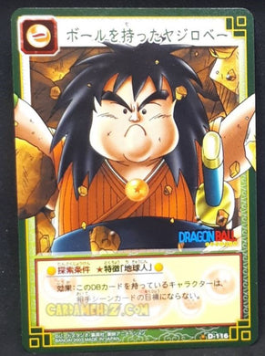 Carte dragon ball z card game part 1 n°116 (2003) bandai yajirobe dbz cardamehdz point com