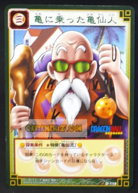 Carte dragon ball z card game part 1 n°118 (2003) bandai tortue geniale dbz cardamehdz point com
