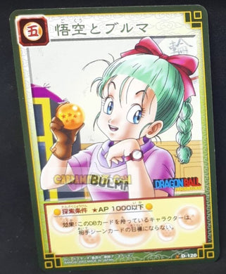Carte dragon ball z card game part 1 n°120 (2003) bandai bulma dbz cardamehdz point com
