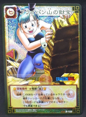 Carte dragon ball z card game part 1 n°122 (2003) (prisme version booster) bandai bulma dbz holo foil cardamehdz point com