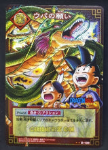 Charger l&#39;image dans la galerie, Carte dragon ball z card game part 1 n°130 (2003) (prisme version booster) bandai chibi goku upa shenron dbz holo foil cardamehdz point com