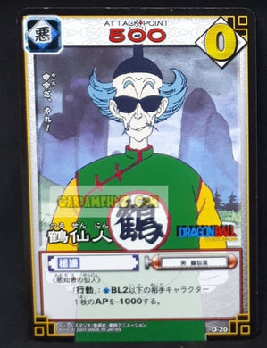 Carte dragon ball z card game part 1 n°20 (2003) bandai maitre des grues dbz cardamehdz point com