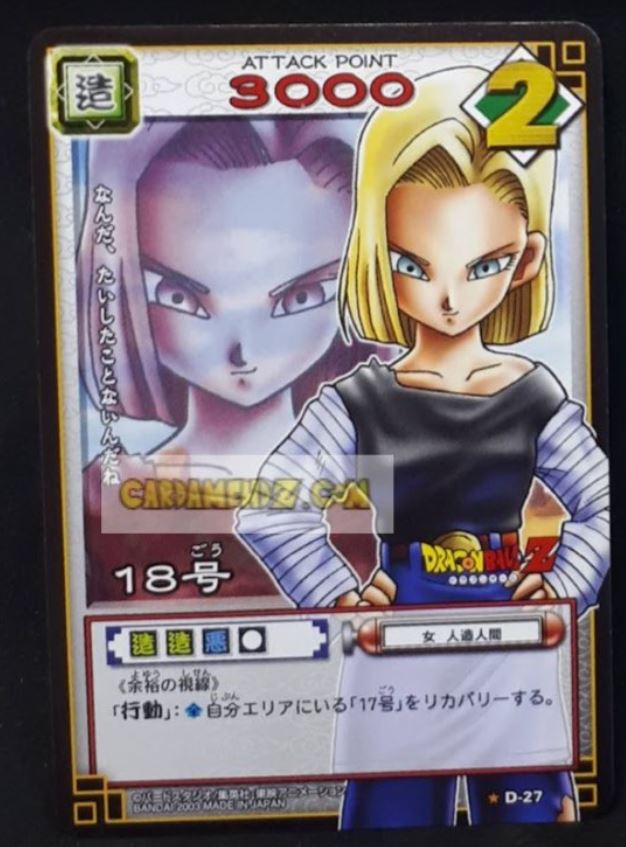 Carte dragon ball z card game part 1 n°27 (2003) bandai c 18 dbz cardamehdz point com