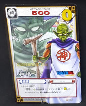 Charger l&#39;image dans la galerie, Carte dragon ball z card game part 1 n°35 (2003) bandai kami sama dbz cardamehdz point com