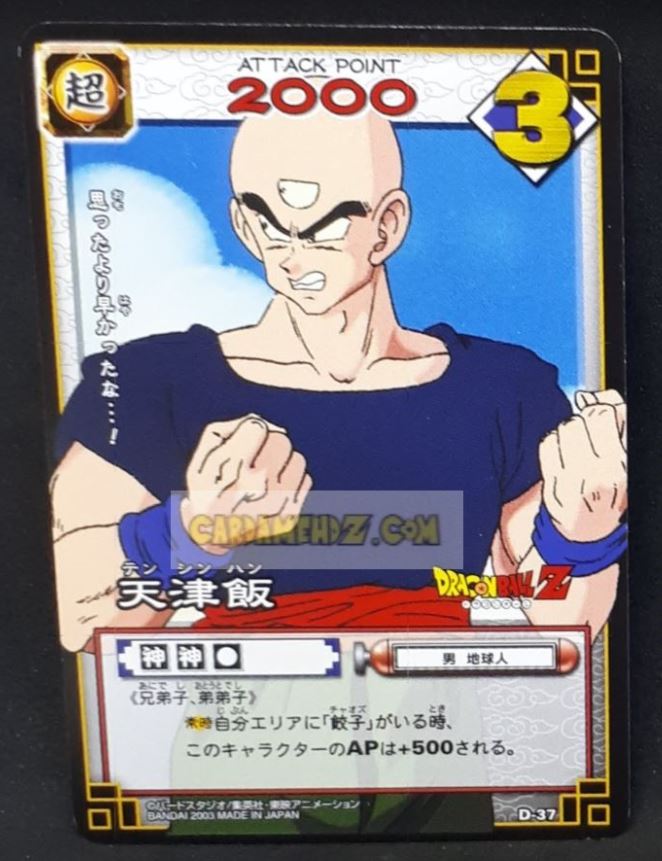Carte dragon ball z card game part 1 n°37 (2003) bandai tenshinhan dbz cardamehdz point com