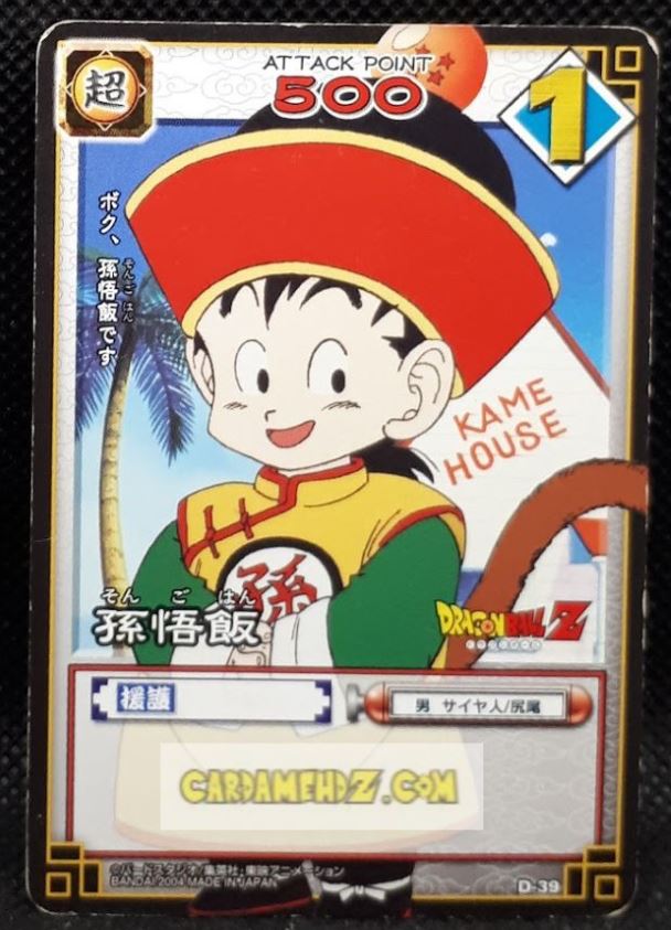 Carte dragon ball z card game part 1 n°39 (2003) bandai son gohan dbz cardamehdz point com mehdz atout