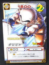 Charger l&#39;image dans la galerie, Carte dragon ball z card game part 1 n°47 (2003) bandai krilin dbz cardamehdz point com