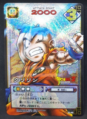 Carte dragon ball z card game part 1 n°49 (2003) (prisme version booster) bandai krilin dbz holo foil cardamehdz point com
