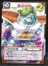 Charger l&#39;image dans la galerie, Carte dragon ball z card game part 1 n°60 (2003) bandai zarbon dbz cardamehdz point com mehdz atout