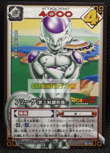 Charger l&#39;image dans la galerie, Carte dragon ball z card game part 1 n°70 (2003) bandai frieza dbz cardamehdz point com mehdz atout