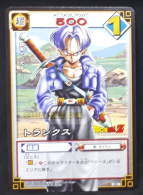 Carte dragon ball z card game part 1 n°78 (2003) bandai trunks dbz cardamehdz point com