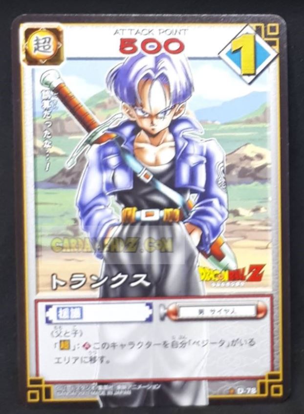 Carte dragon ball z card game part 1 n°78 (2003) bandai trunks dbz cardamehdz point com