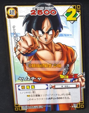 Carte dragon ball z card game part 1 n°83 (2003) bandai yamcha dbz cardamehdz point com