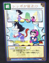 Charger l&#39;image dans la galerie, Carte dragon ball z card game part 1 n°87 (2003) bandai songoku chichi dbz cardamehdz point com