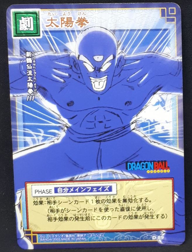 Carte dragon ball z card game part 1 n°89 (2003) bandai tenshinhan dbz cardamehdz 