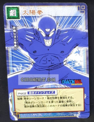 Carte dragon ball z card game part 1 n°89 (2003) bandai tenshinhan dbz cardamehdz point com