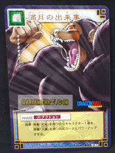 Charger l&#39;image dans la galerie, Carte dragon ball z card game part 1 n°90 (2003) bandai oozaru songoku dbz cardamehdz point com