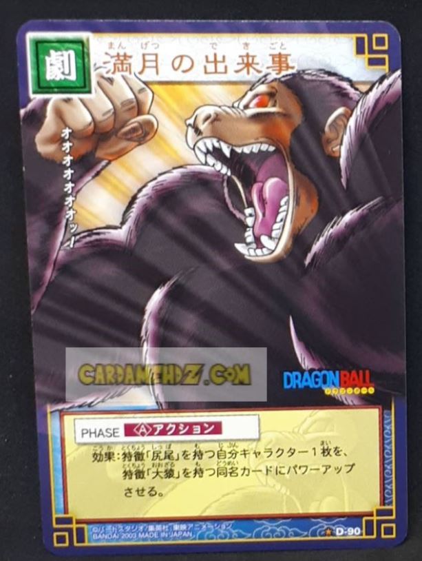 Carte dragon ball z card game part 1 n°90 (2003) bandai oozaru songoku dbz cardamehdz point com
