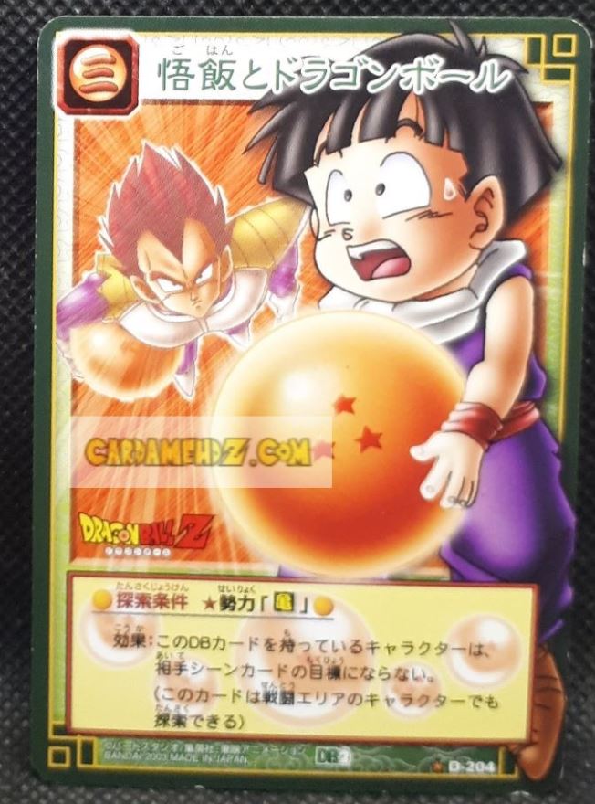 Carte dragon ball z card game part 2 n°204 (2003) bandai songohan & vegeta dbz holo foil cardamehdz point com mehdz atout